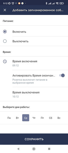 Против вирусов и бактерий: как работают УФ-лампы для дома