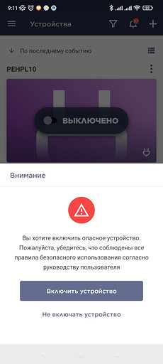 Против вирусов и бактерий: как работают УФ-лампы для дома