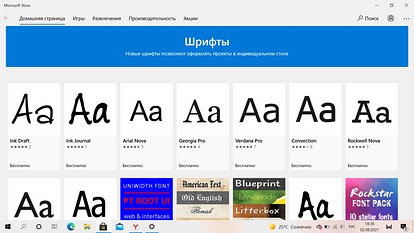 Как установить шрифт в Фотошоп: 3 способа 
