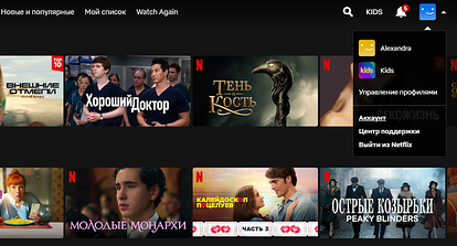 widen 414 q90 517192 89fcb6ee9be0da7fb2123d203 Как отменить подписку нетфликс на телефоне