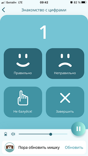 Привет, медведь: обзор интерактивной игрушки Умный Мишка