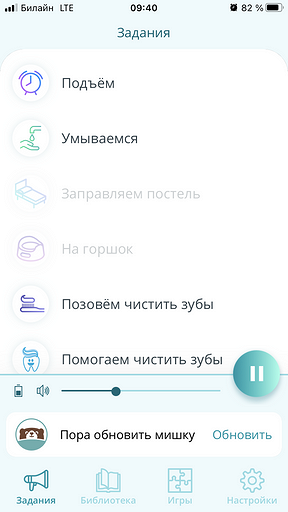Привет, медведь: обзор интерактивной игрушки Умный Мишка