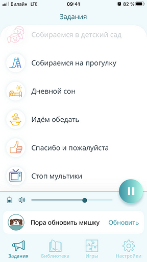 Привет, медведь: обзор интерактивной игрушки Умный Мишка