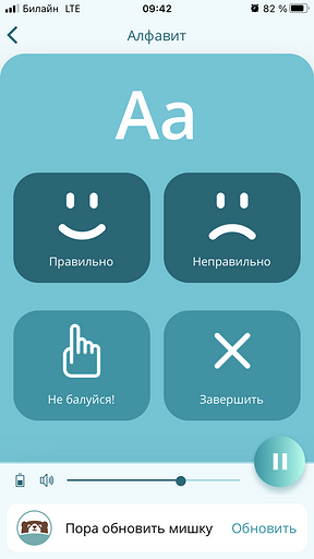 Привет, медведь: обзор интерактивной игрушки Умный Мишка