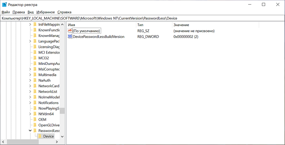 Как запустить Windows 10 без входа в систему