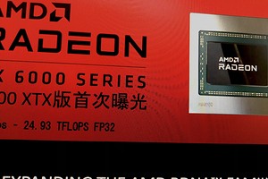 Настоящий монстр! Видеокарта Radeon RX 6900 XTX с 18 ГБ видеопамяти окажется быстрее GeForce RTX 3090