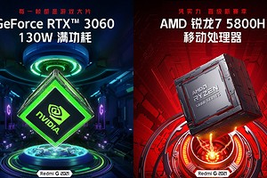 Геймерский ноутбук Redmi G 2021 получит процессор Ryzen 7 5800H и видеокарту GeForce RTX 3060