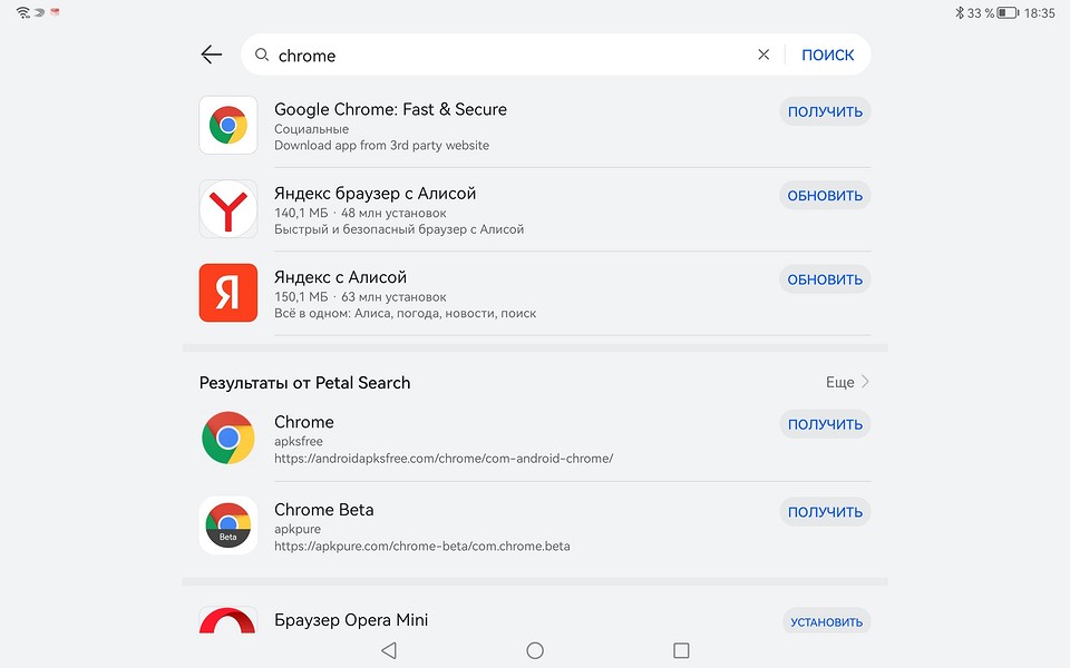 Планшет вместо ноутбука: насколько реальна такая альтернатива?