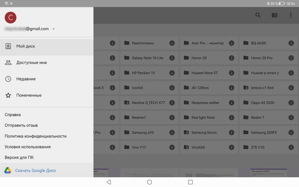 Планшет вместо ноутбука: насколько реальна такая альтернатива?