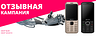 Российская сеть магазинов электроники отозвала две модели фирменных телефонов из-за возможного наличия вредоносного ПО