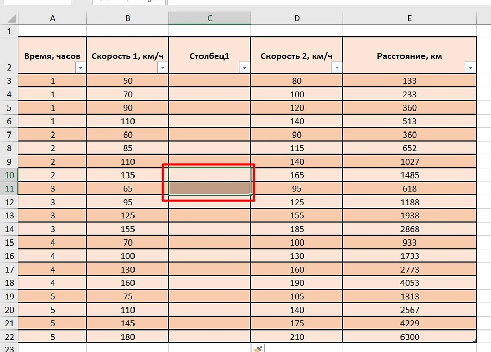 Как в Экселе добавить строки и столбцы в таблице Как в Экселе добавить строки и столбцы в таблице