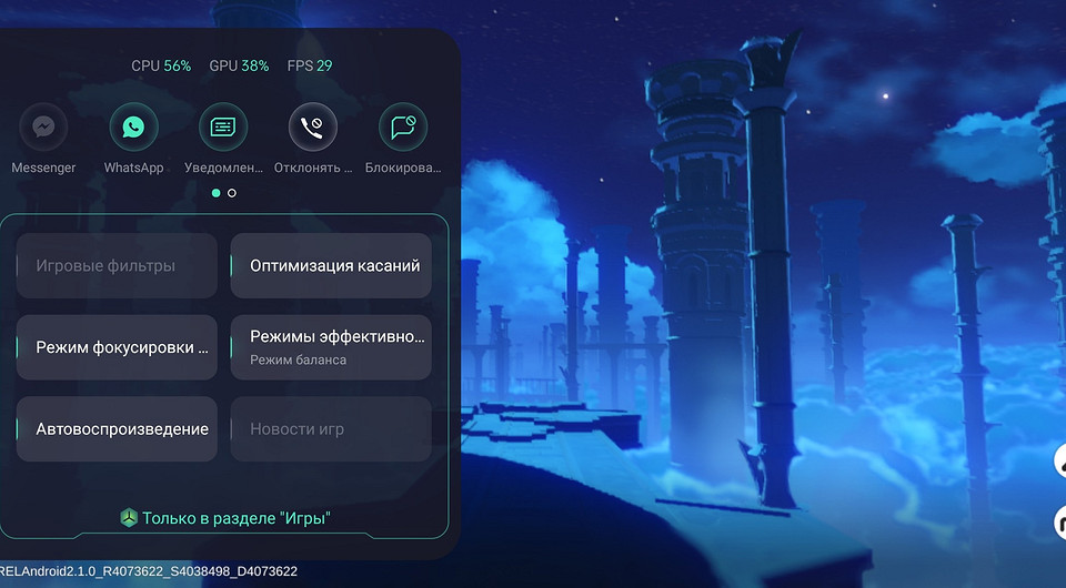 Обзор смартфона OPPO Reno6: быстрая зарядка и камера 64 Мп