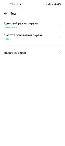 Обзор смартфона OPPO Reno6: быстрая зарядка и камера 64 Мп