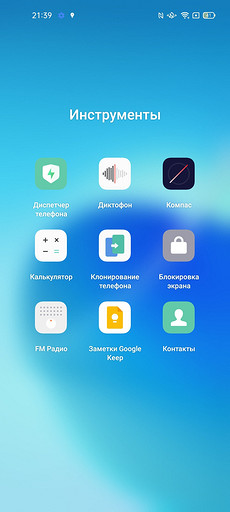 Обзор смартфона OPPO Reno6: быстрая зарядка и камера 64 Мп