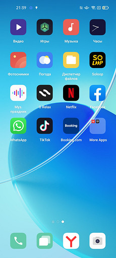 Обзор смартфона OPPO Reno6: быстрая зарядка и камера 64 Мп