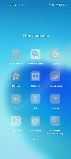 Обзор смартфона OPPO Reno6: быстрая зарядка и камера 64 Мп