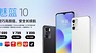 Представлен Meizu 10 — изумительный смартфон за 8000 рублей