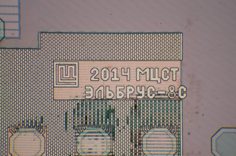 Опубликованы качественные фотографии российского процессора «Эльбрус-8С»