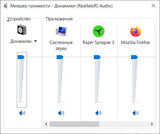10 методов удаления задержки звука из программ Windows