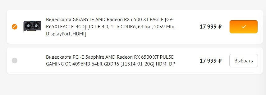 В России начались продажи народной видеокарты Radeon RX 6500 XT — стоит всего 17 999 рублей