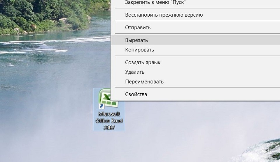 5 простых способов открыть Excel в разных окнах 5 простых способов открыть Excel в разных окнах