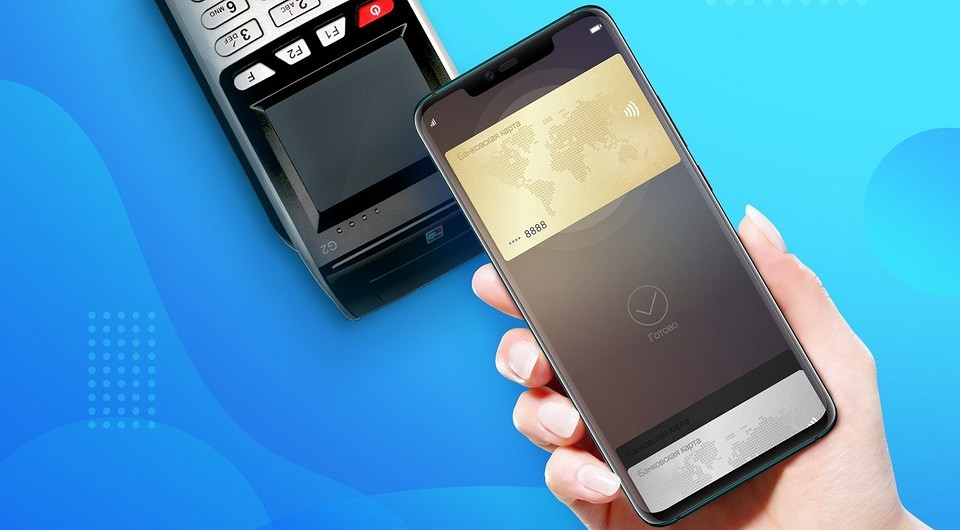 Жизнь без Apple Pay и Google Pay: как платить телефоном вместо карты в России