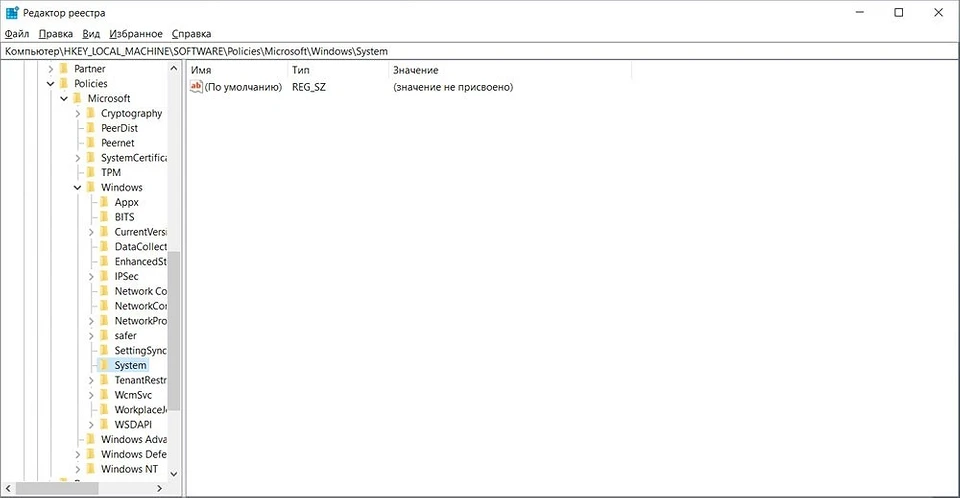 Window SmartScreen: как отключить мешающий работе фильтр
