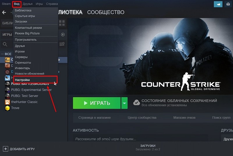 Ошибка при обновлении Counter-Strike: Global Offensive: как исправить проблему