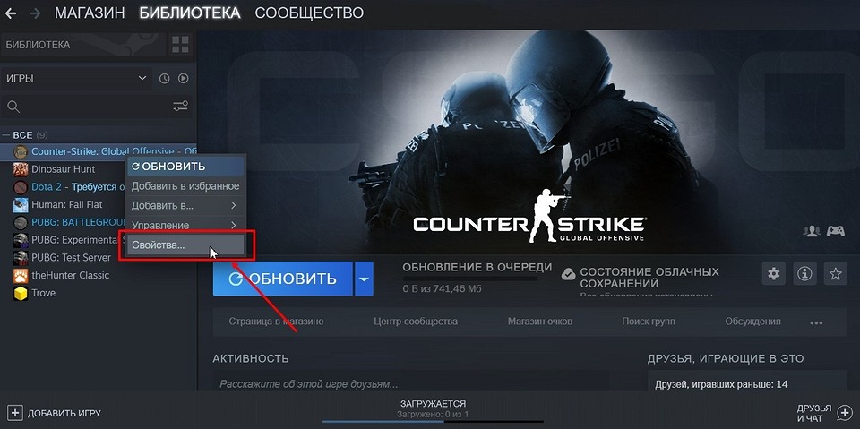 Не загружается обновление в Steam CS GO: что делать?