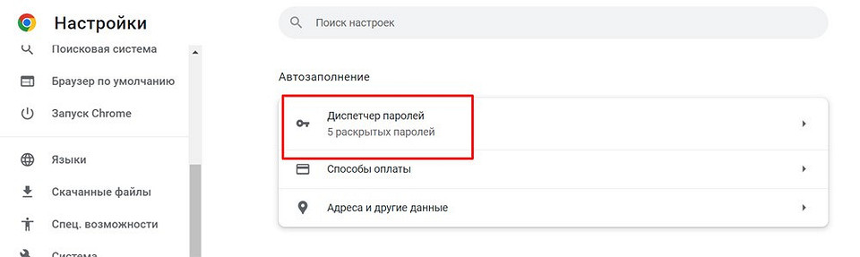 Как не потерять информацию в ПК или ноутбуке, если что-то пойдет не так
