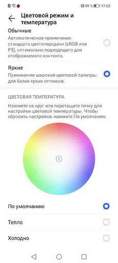 Обзор смартфона Honor 70: флагманские функции по разумной цене