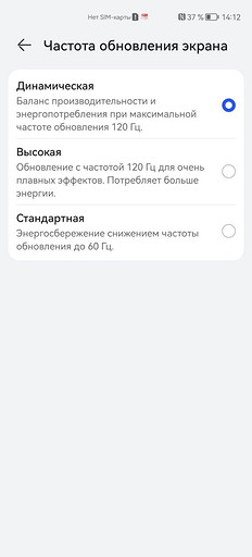 Обзор HUAWEI nova 10 Pro: король селфи