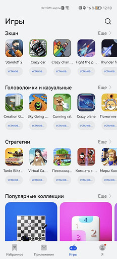 Обзор HUAWEI nova 10 Pro: король селфи