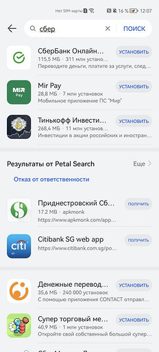 Обзор HUAWEI nova 10 Pro: король селфи