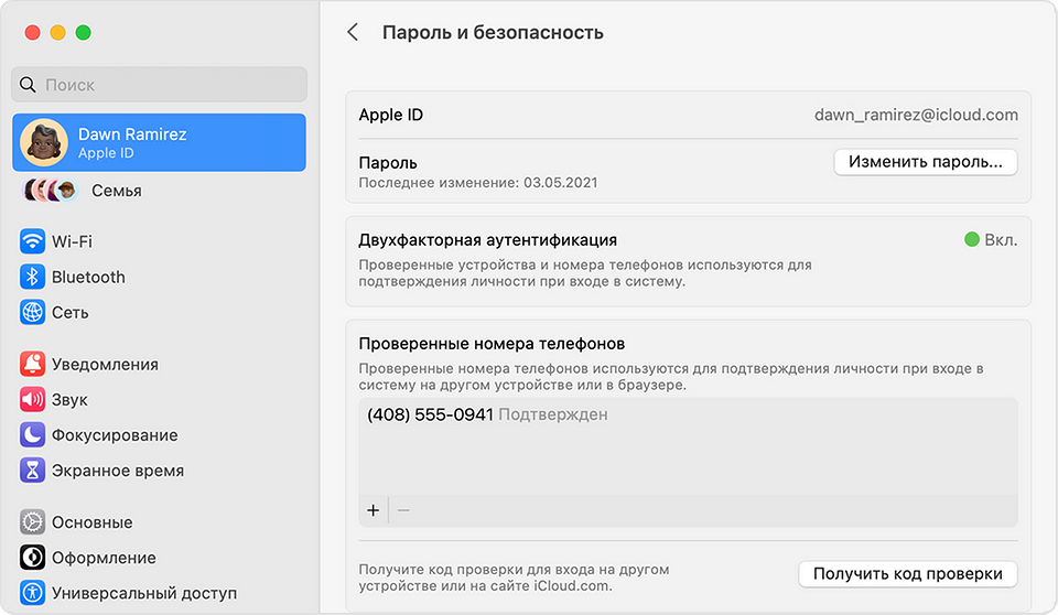 Забыли пароль iCloud: как восстановить / сбросить пароль iCloud