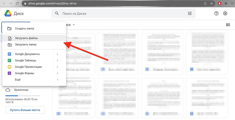 Как перевести ПДФ в Ворд онлайн или через сервисы на ПК