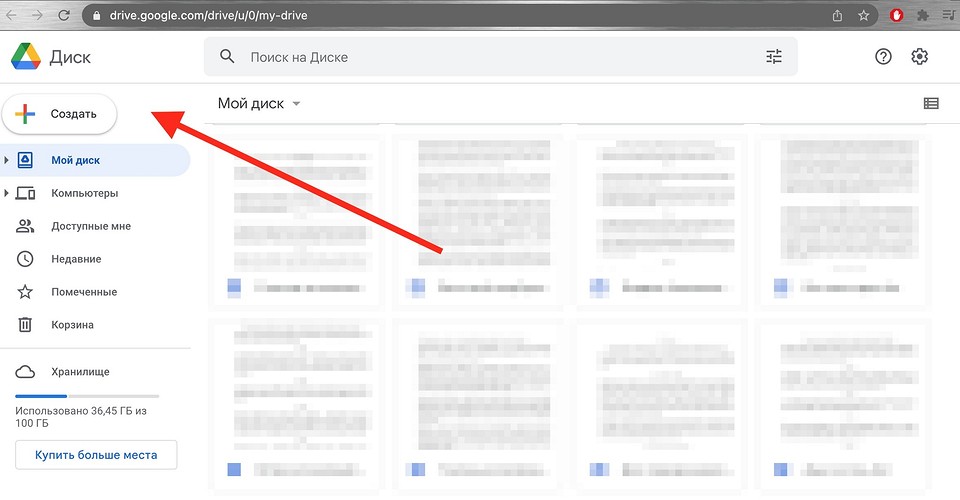 Как перевести ПДФ в Ворд онлайн или через сервисы на ПК
