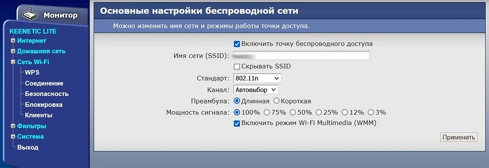 Маршрутизация на дому: как настроить роутер?