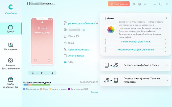Как установить СберБанк Онлайн на iPhone и Android-смартфон