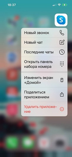 Как очистить кэш на айфоне: в Telegram, браузере и других приложениях 