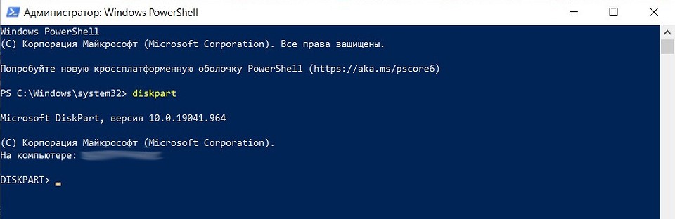 Как создать загрузочную флешку Windows 10