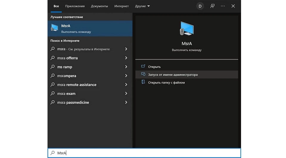 Удаленный доступ к компьютеру: топ-9 лучших программ