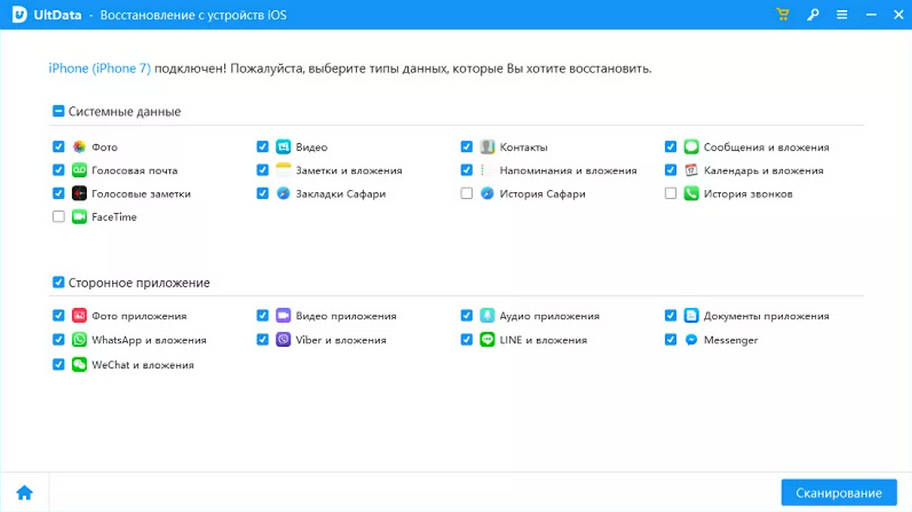 Как восстановить удаленные фото на iPhone: 4 простых способа