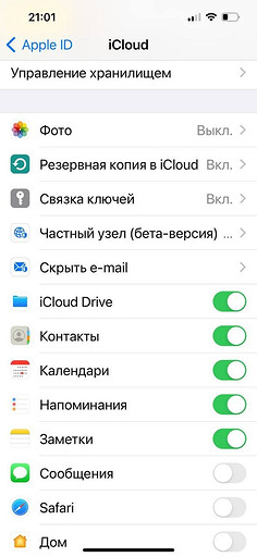 Как сделать резервную копию WhatsApp на смартфоне: инструкция для Android и iPhone