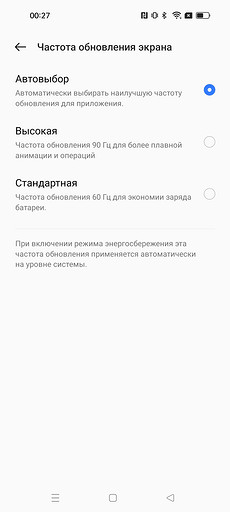 Обзор смартфона  realme 9 Pro+: выше среднего