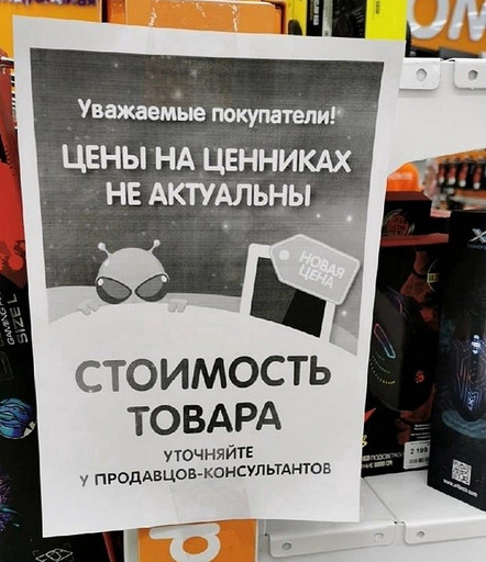В России стремительно дорожает техника — смартфоны, планшеты, умные часы и так далее