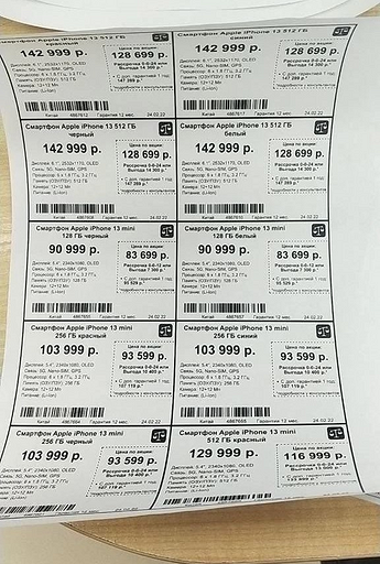 В России стремительно дорожает техника — смартфоны, планшеты, умные часы и так далее