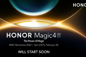 Honor представит новинки 28 февраля: где посмотреть трансляцию
