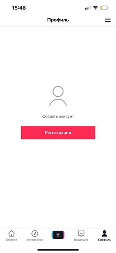 Как зарегистрироваться в Тик Ток на телефоне или ПК