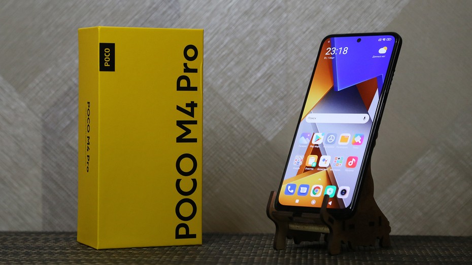 Обзор смартфона POCO M4 Pro 4G: AMOLED-экран и камера 64 Мп